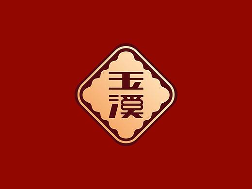 玉溪烟包设计