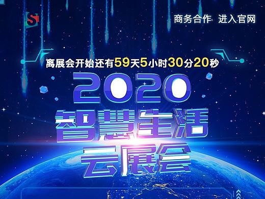 H5专题页