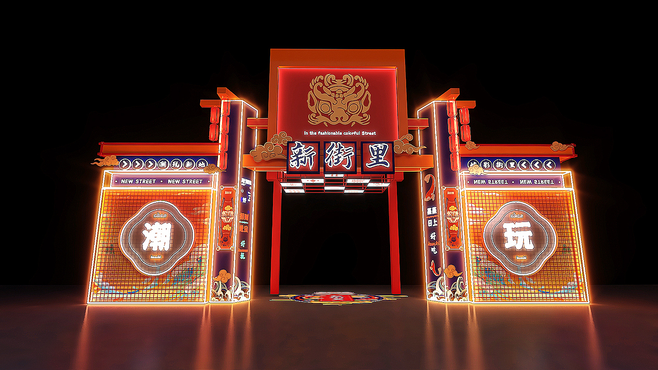 活动门头龙门架商业美陈（图ZMjc2MjcyNjMy） - 商业空间设计 - 站酷设计师雨文柒_原创素材 - 站酷ZCOOL