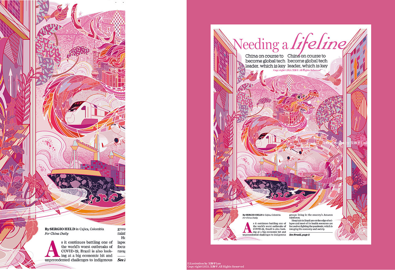 China Daily 中国日报头版插画