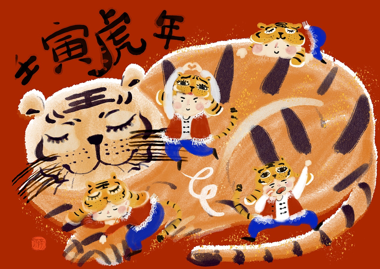 虎年插画（图ZMjgyMTY5Mjg0） - 商业插画 - 站酷设计师echo酱yuxin原创素材 - 站酷ZCOOL