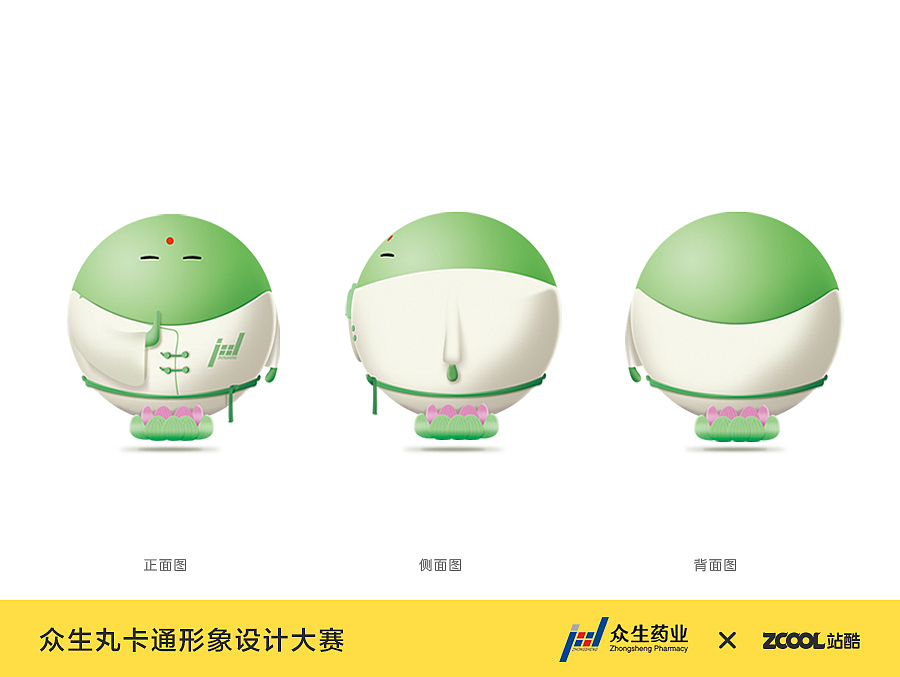 众生丸形象人物（图ZMzQ5ODE5NjQ=） - 品牌 - 站酷设计师八宝玲珑原创素材 - 站酷ZCOOL