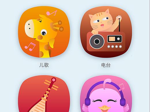 儿童类应用icon/音乐界面设计