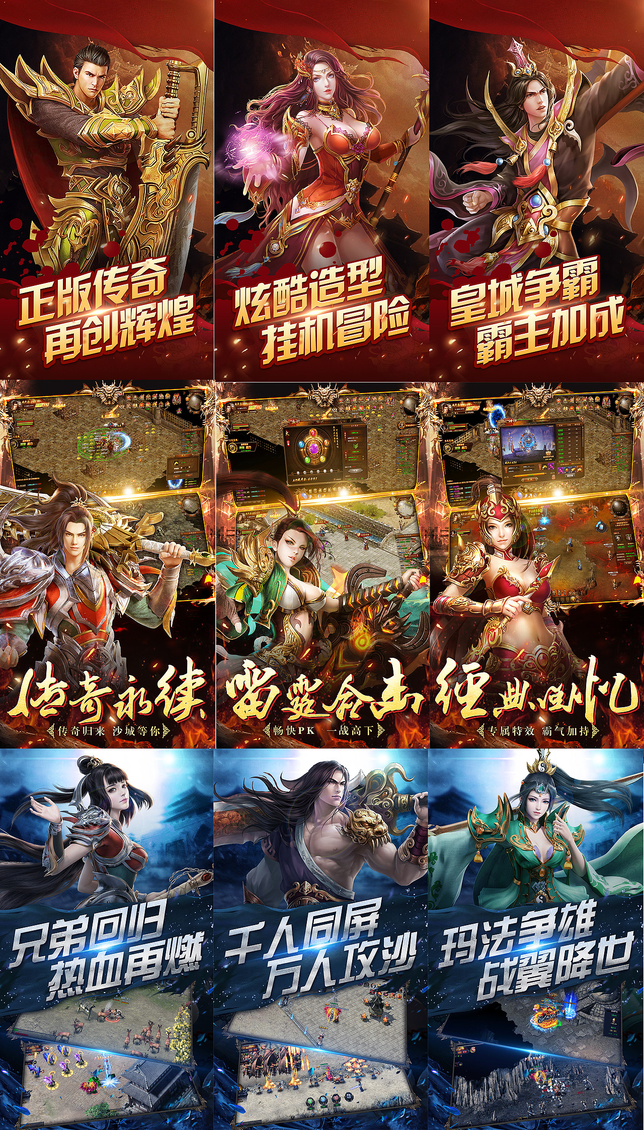 传奇商店图五图