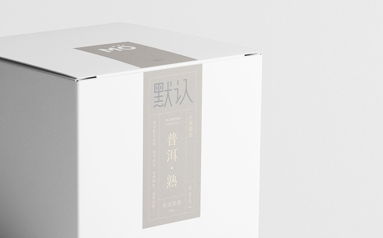 Branding | 默认 Moren 茶饮 品牌VI设计&包装设计（图ZMTg4MjEzNTI0） - 品牌 - 站酷设计师YibangDesign原创素材 - 站酷ZCOOL