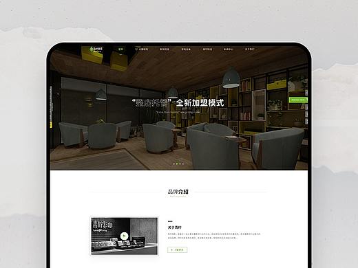 企业官网设计-已上线
