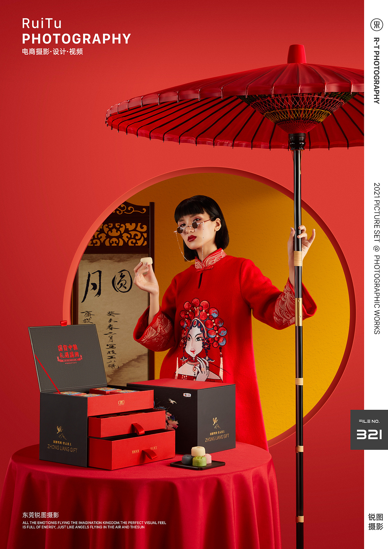 中秋月饼礼盒摄影｜东莞锐图摄影（图ZMjY4ODEwNzQw） - 产品摄影 - 站酷设计师东莞锐图摄影原创素材 - 站酷ZCOOL