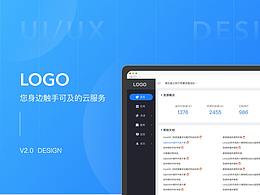 管理后臺/協同辦公平臺/可視化后臺/企業(yè)后臺應用系統