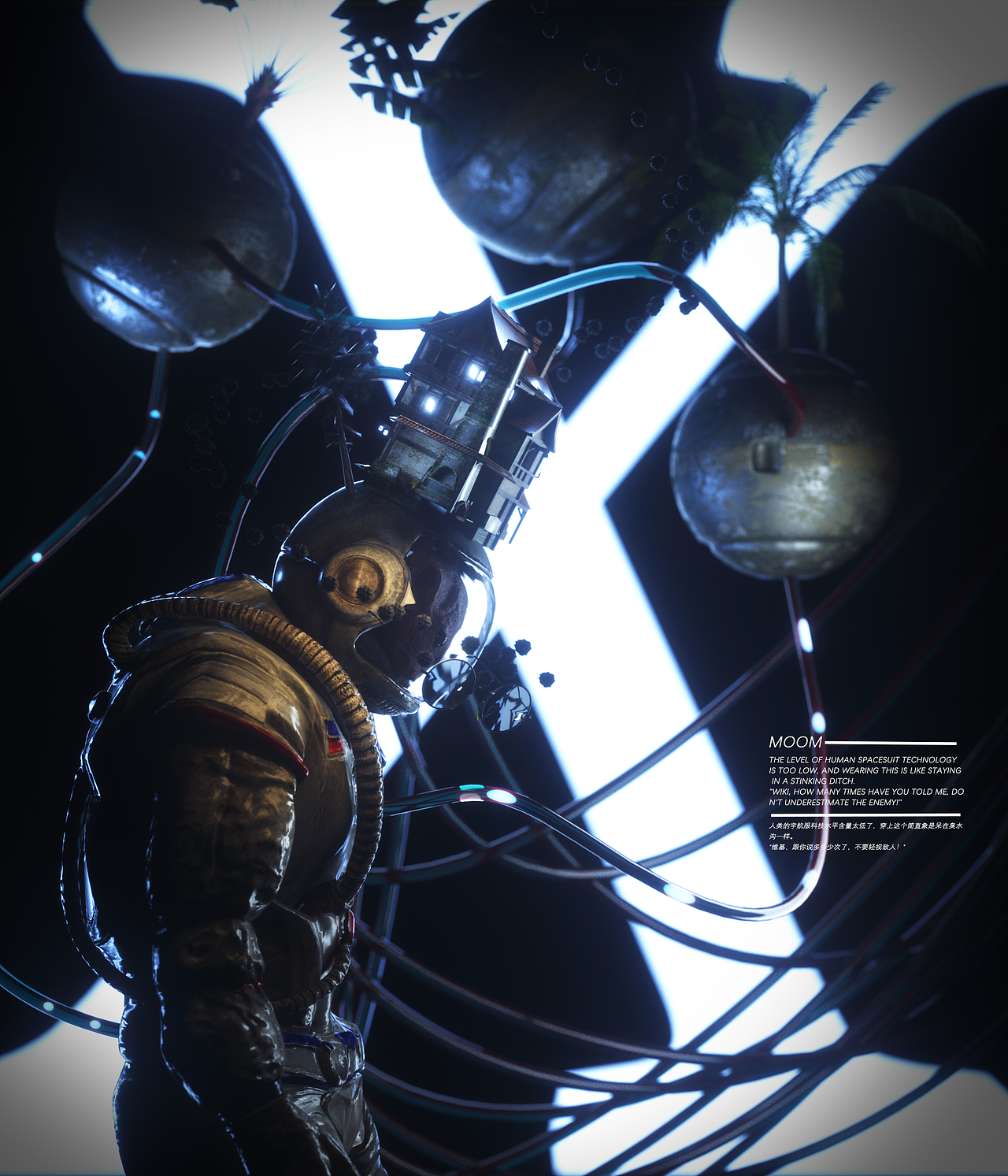 Rendering practice《异星觉醒》-(多重软件探测)