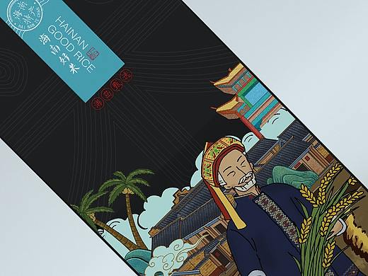 海南好米包装设计