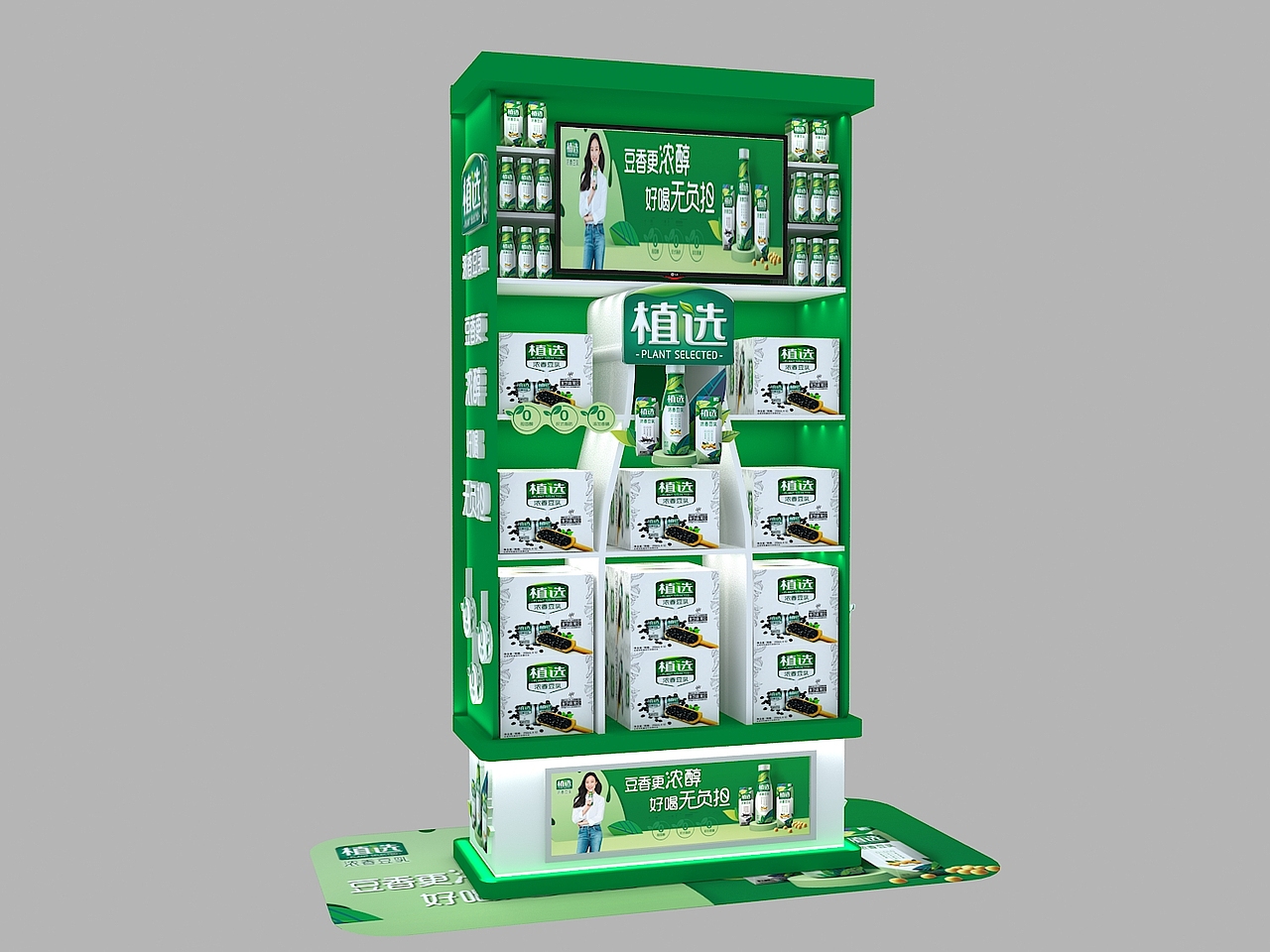 植选超市端架