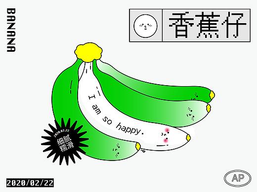 水果仔们