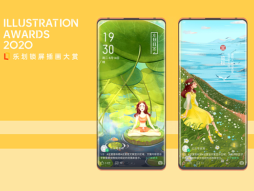 《人间天堂》（个人主页-ZNDYxMzQzNzY=） - 商业插画 - 站酷设计师墨尔本本晴原创素材 - 站酷ZCOOL