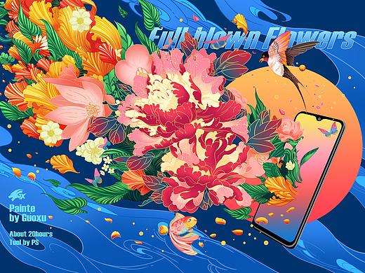 商业插画——繁花盛开