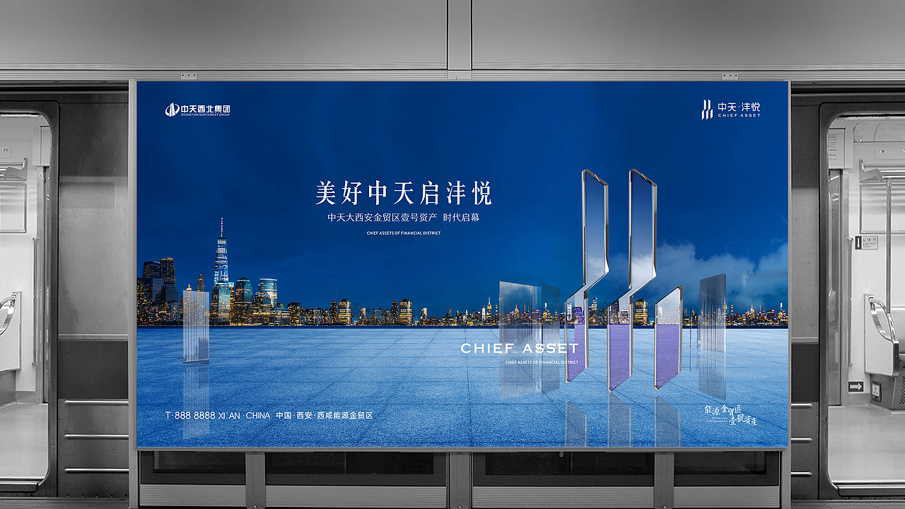 中天沣悦地产视觉系统