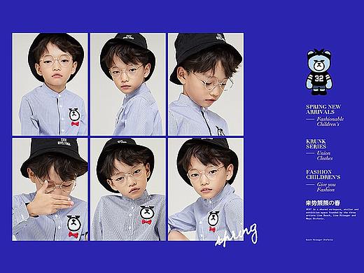 #kids-2017's#