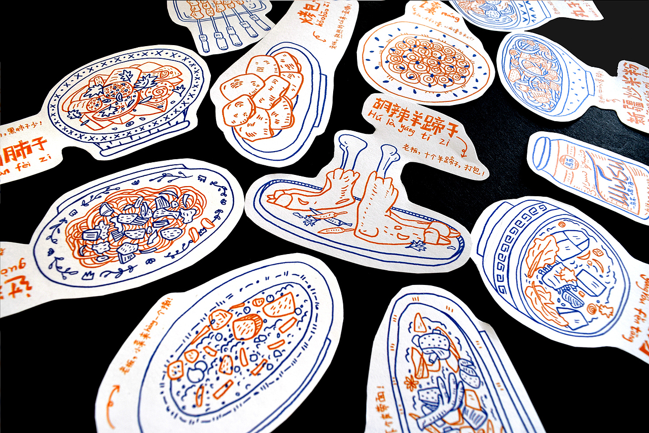 2019攒劲的一年-原创插图设计日历（图ZMTQwNjMxMzI0） - 艺术插画 - 站酷设计师红鱼社原创素材 - 站酷ZCOOL