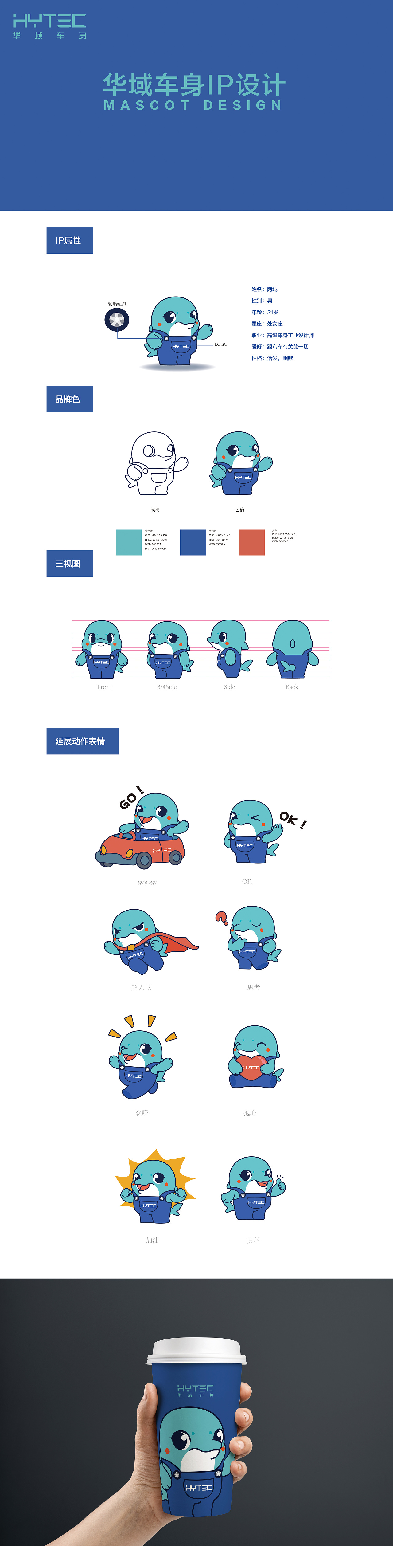 怪肉肉IP合集2019（图ZMTg2MzczMjI0） - IP形象 - 站酷设计师橡果果IP设计原创素材 - 站酷ZCOOL