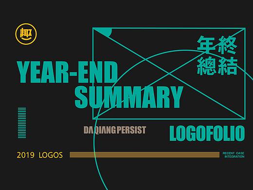 LOGO设计