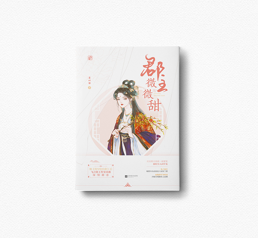 2019总结（3）（图ZMTkzNTg3NzMy） - 书籍/画册 - 站酷设计师懒白白原创素材 - 站酷ZCOOL