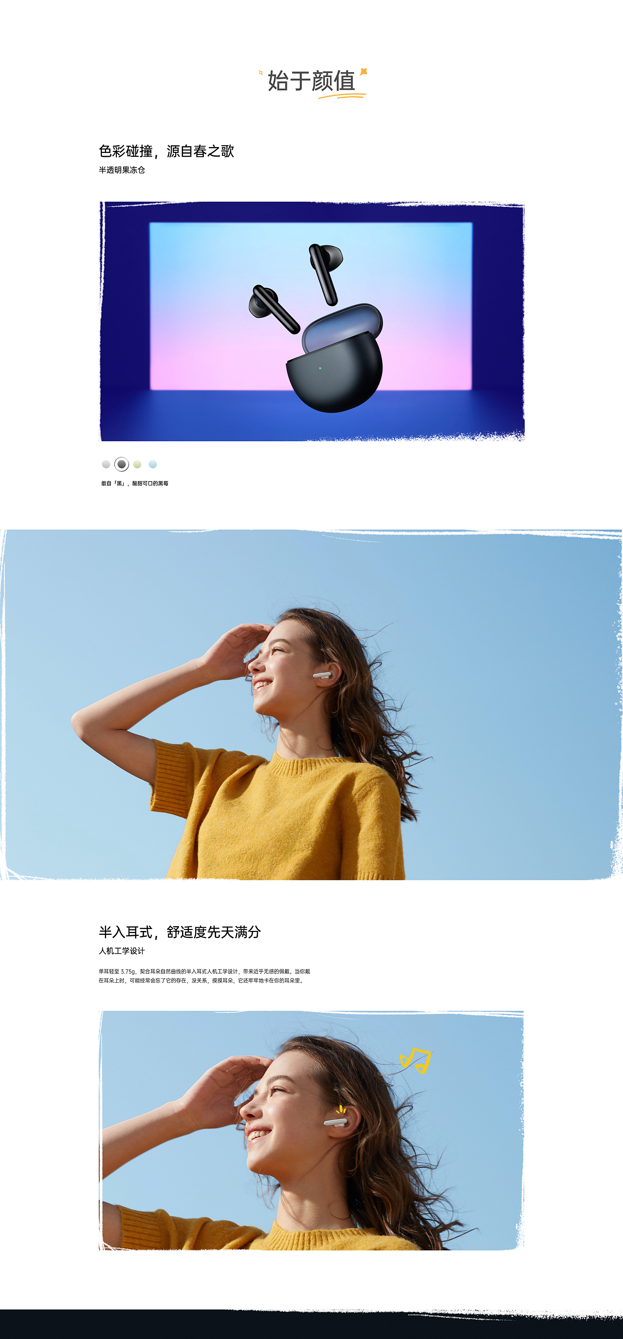 2020年电商案例（图ZMjU5NTQ2NjAw） - 电商 - 站酷设计师palwo原创素材 - 站酷ZCOOL