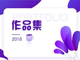 作品集整理
