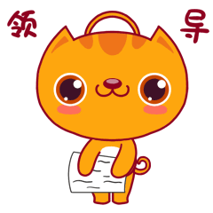 武汉销品茂工作表情包（图ZMTc1NTQ1NDgw） - 网络表情 - 站酷设计师皮皮PEPPER原创素材 - 站酷ZCOOL