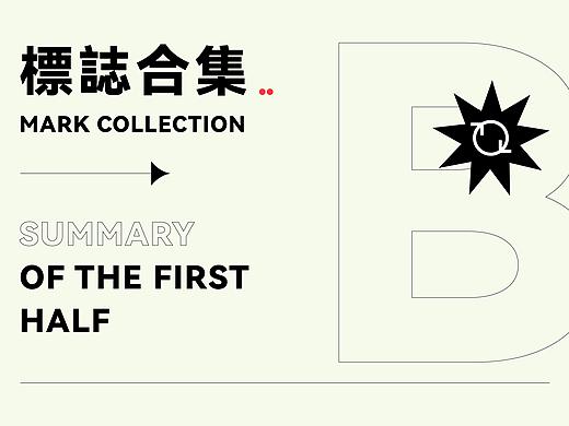 2021部分标志合集(2)