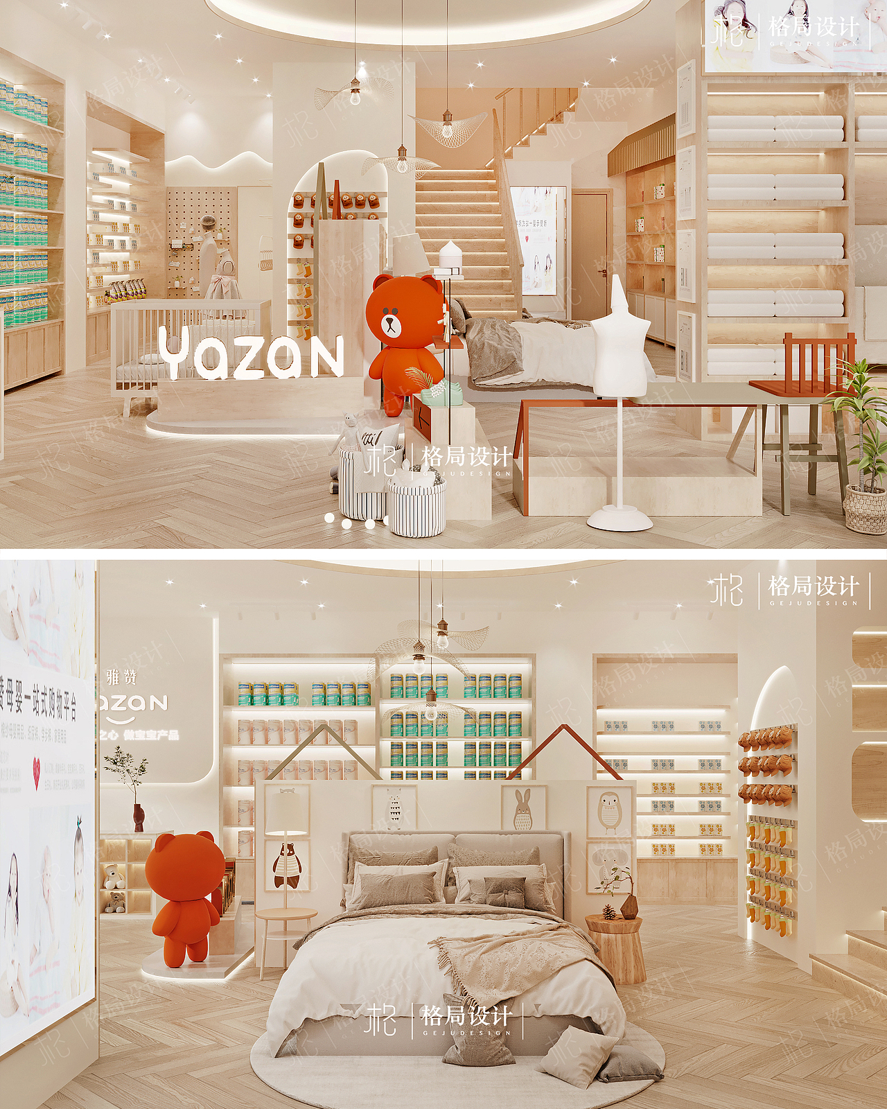 雅贊母嬰店（圖ZMjY3NTgxMDc2） - 商業(yè)空間設計 - 站酷設計師格局設計原創(chuàng)素材 - 站酷ZCOOL