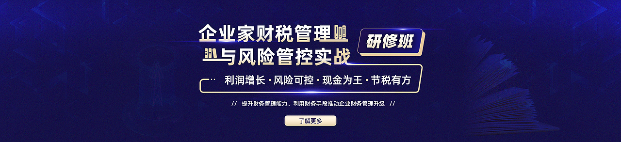 banner/海报/封面