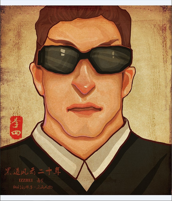 《东北往事-黑道风云二十年》CG人物原画-赵