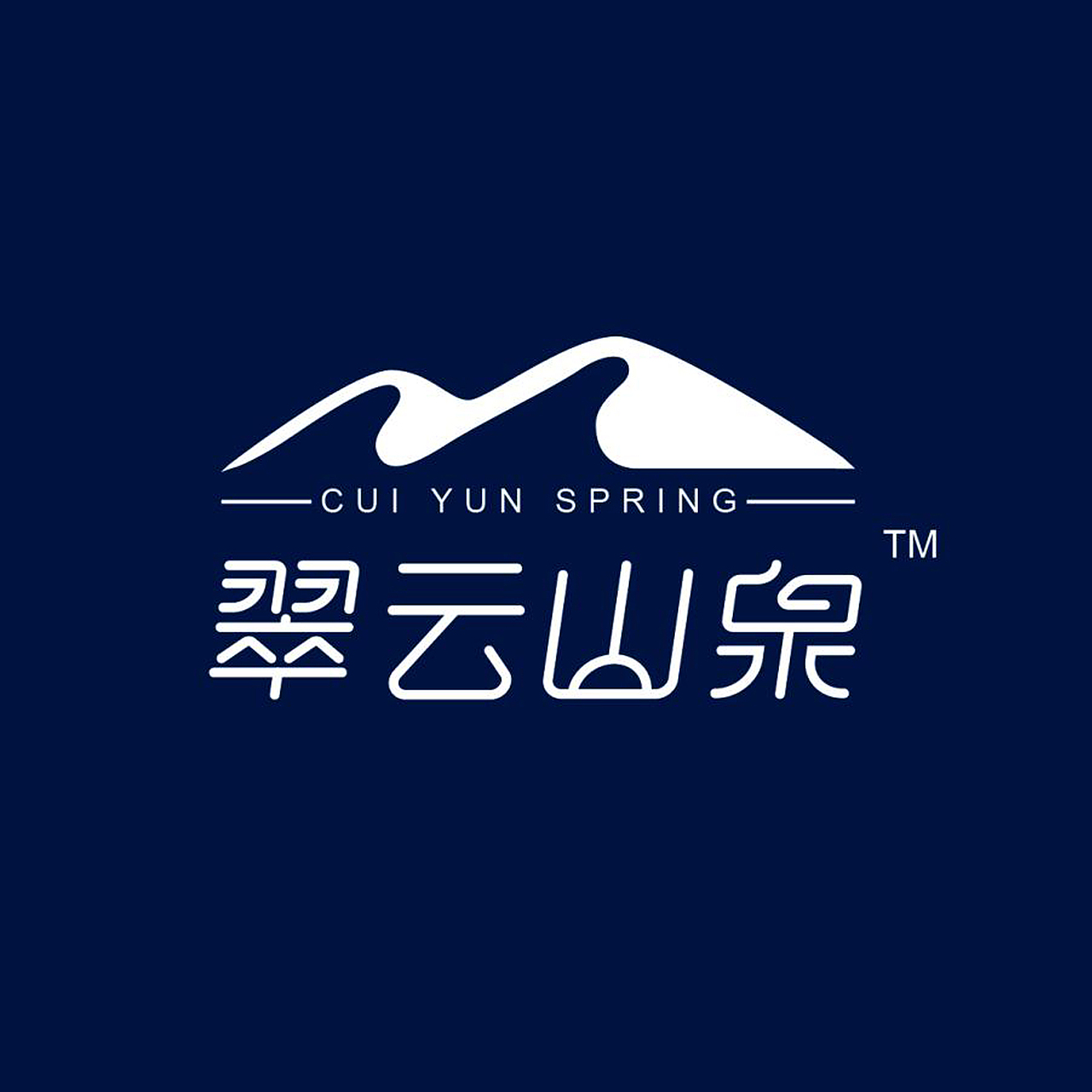 翠云山泉水包装（图ZODMwNjc4MDA=） - 包装 - 站酷设计师設計軾原创素材 - 站酷ZCOOL