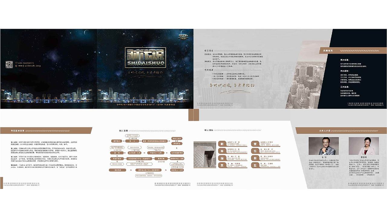 蔺帅作品集（图ZMTAwNzQ4NDE2） - 其他平面 - 站酷设计师蔺帅0442原创素材 - 站酷ZCOOL