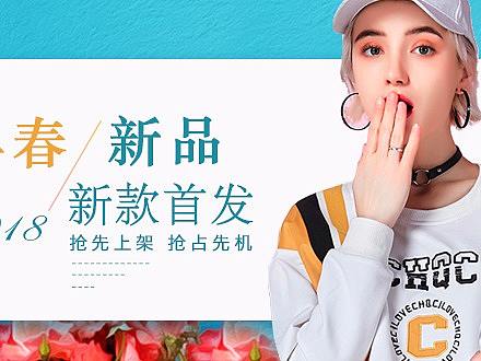 banner一些平面海报