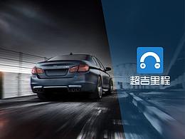 logo設(shè)計(jì)