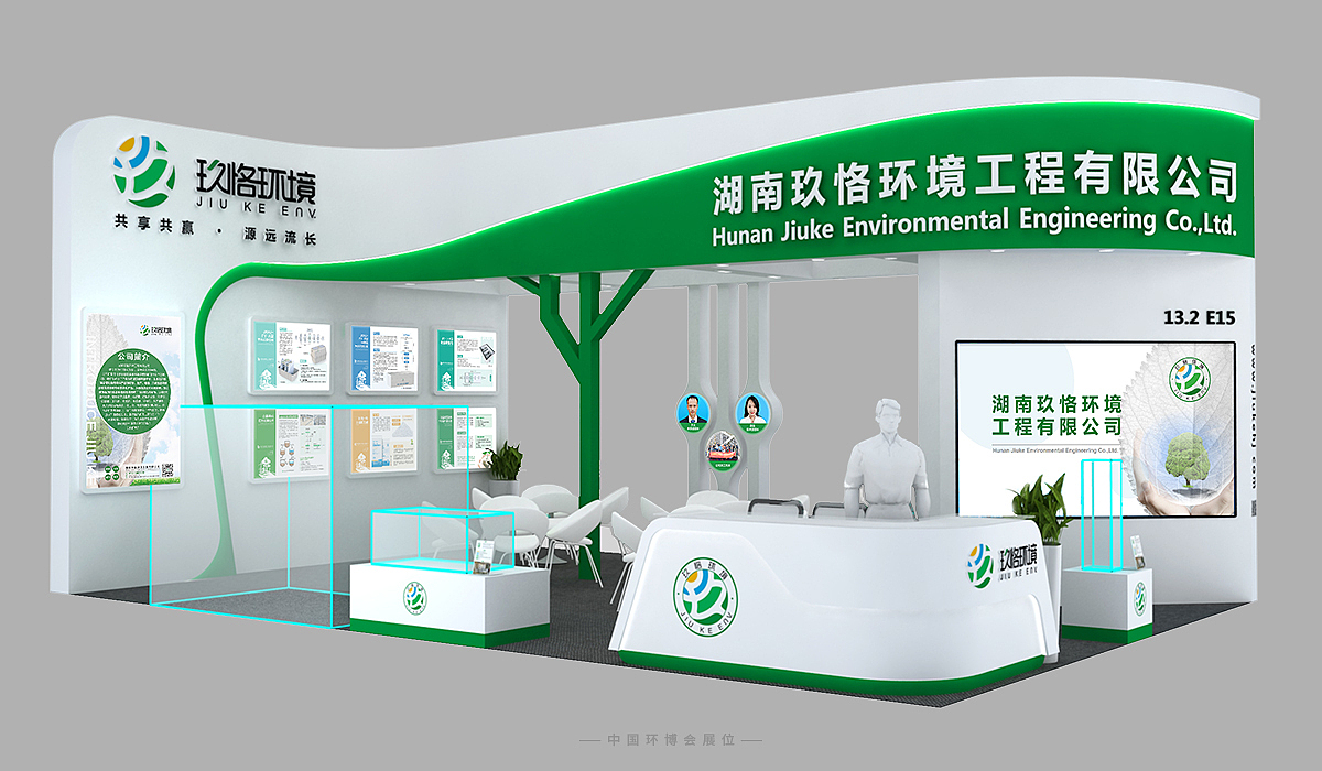 【环保 | 品牌升级&包装/展会/宣传整案】玖恪环境
