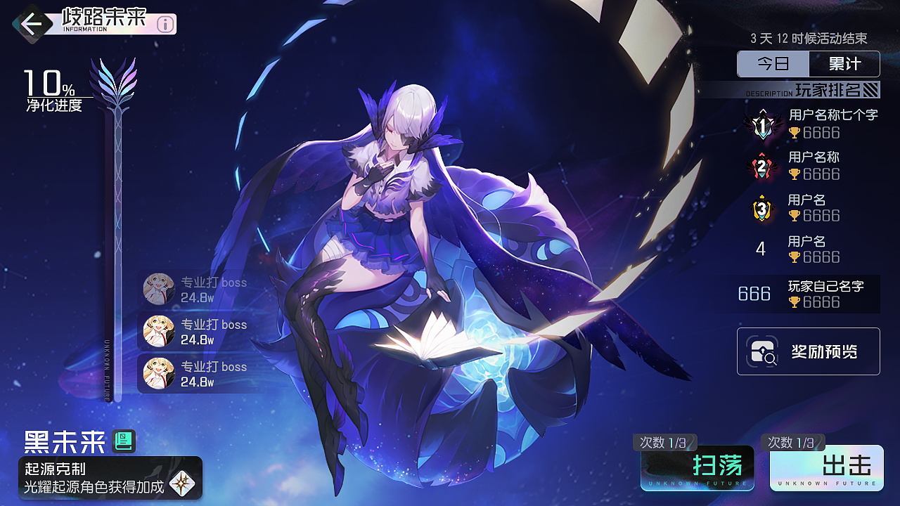 2020项目作品（图ZMjkwNDM1NDg4） - 游戏UI - 站酷设计师鹏小鲲原创素材 - 站酷ZCOOL