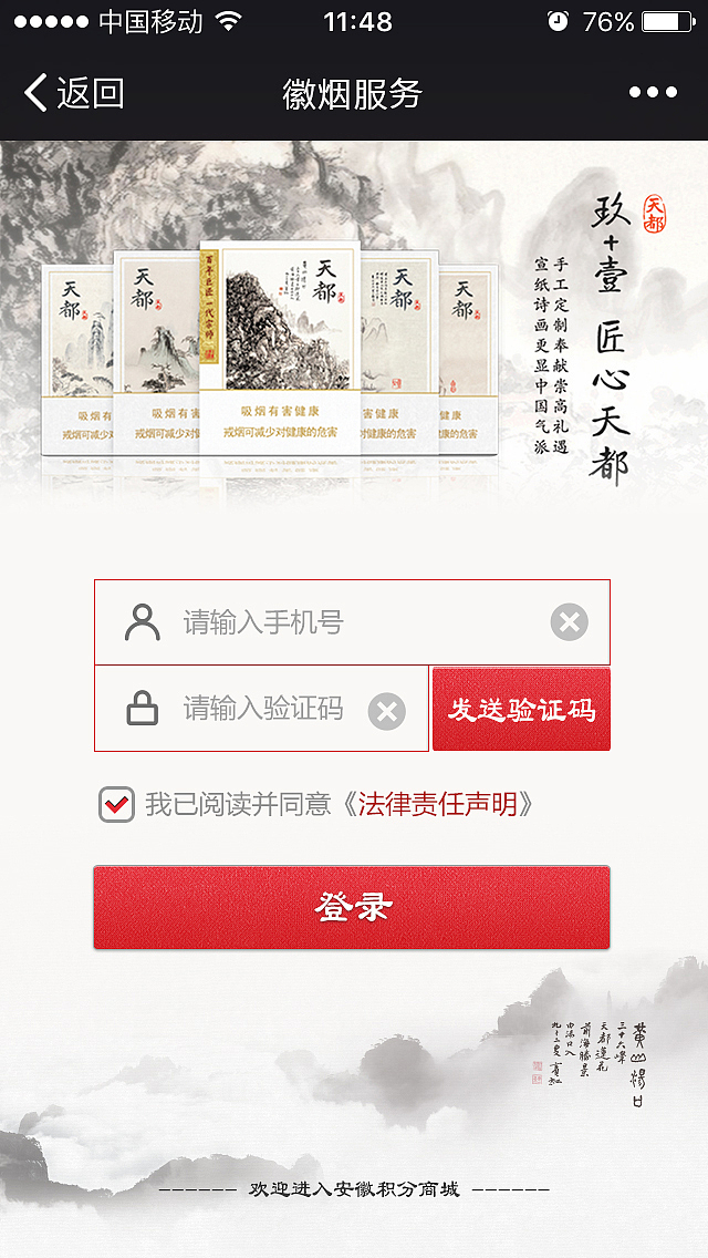积分商城3.0（图ZNDk4NTM1NDQ=） - APP界面 - 站酷设计师熊贰爷原创素材 - 站酷ZCOOL