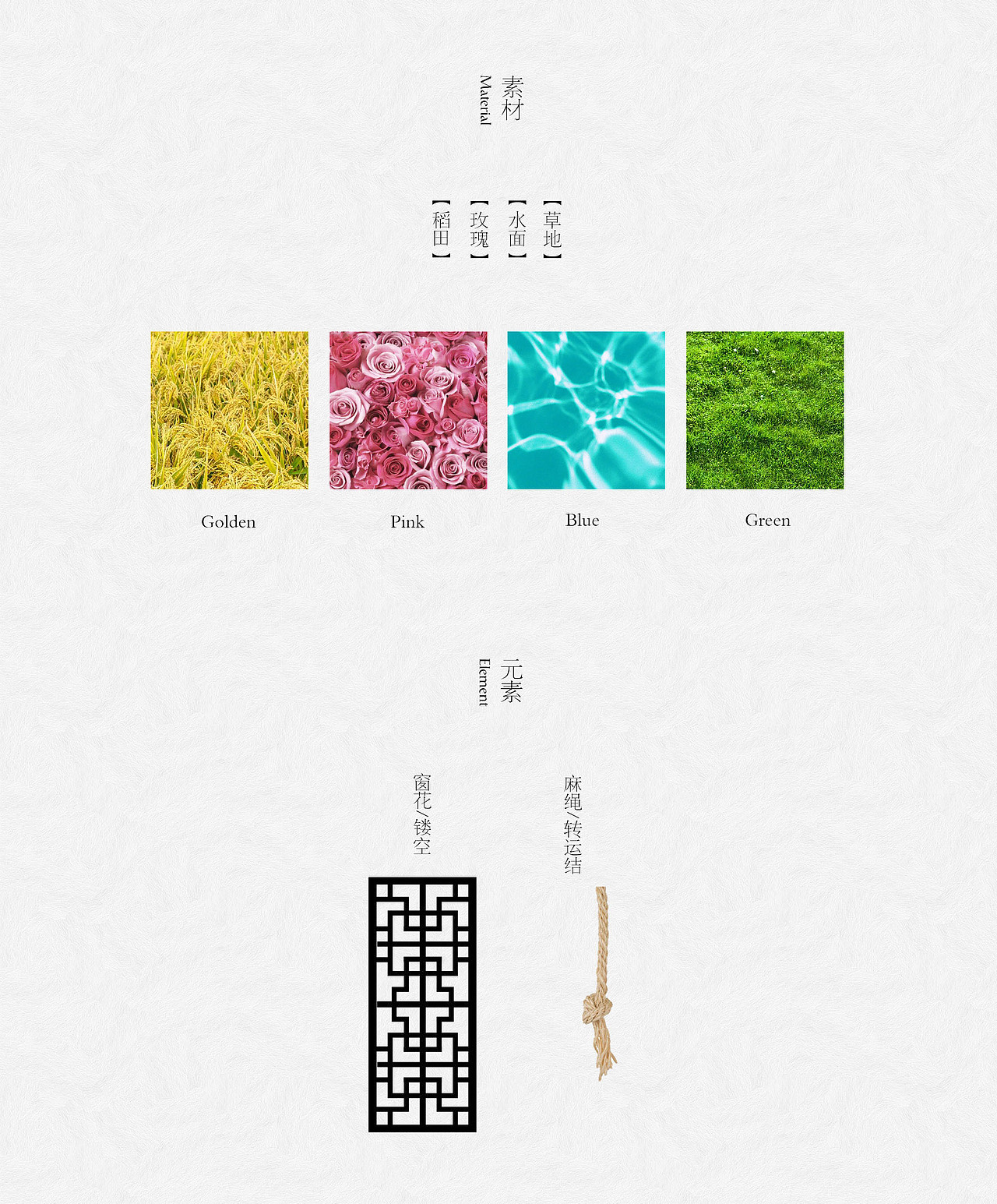 【节日书签、贺卡】色彩搭配理论、清明端午七夕中秋卡片、中国风古典复古镂空设计