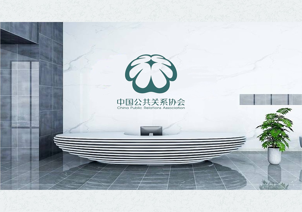 中国公共关系协会logo