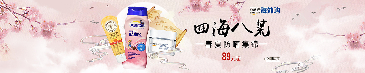 2-3（图ZNzY5NTMwMDg=） - 电商 - 站酷设计师雷雷哥就是雷雷哥原创素材 - 站酷ZCOOL