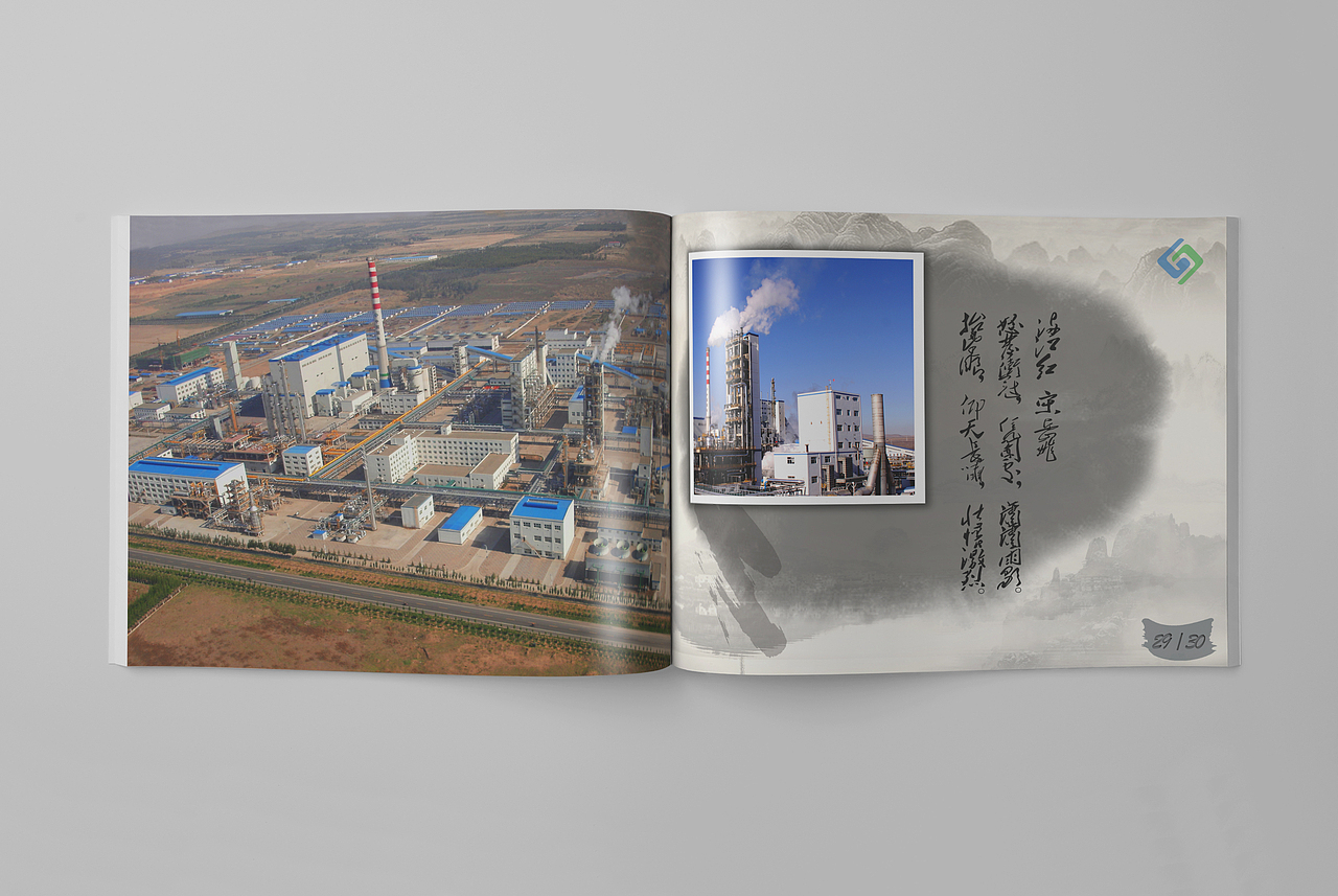 第一次做的画册（图ZMTMzNjU4NTg4） - 书籍/画册 - 站酷设计师月zoe原创素材 - 站酷ZCOOL