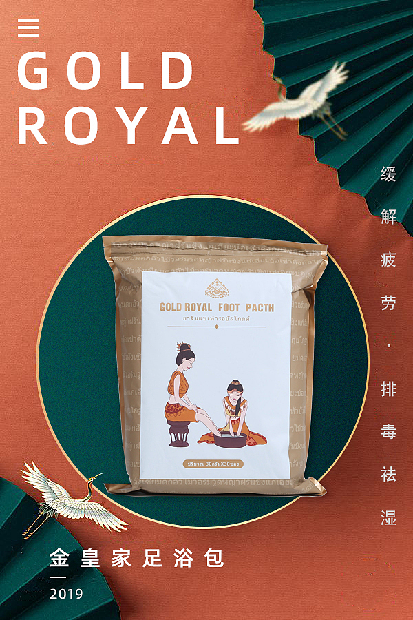 海报（图ZMTc4NDQyMDcy） - 海报 - 站酷设计师百柯BK原创素材 - 站酷ZCOOL