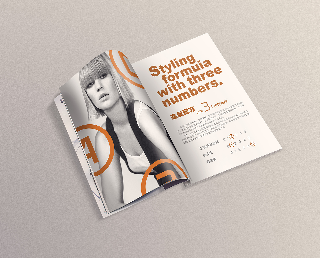 瑞典REF美发产品（图ZMTc5MjAyMDc2） - 宣传物料 - 站酷设计师twttt原创素材 - 站酷ZCOOL