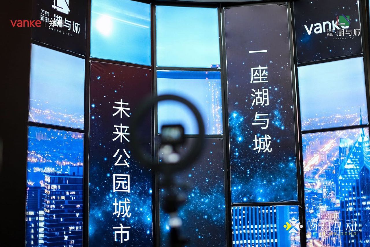 360旋转升格拍照创意暖场互动装置