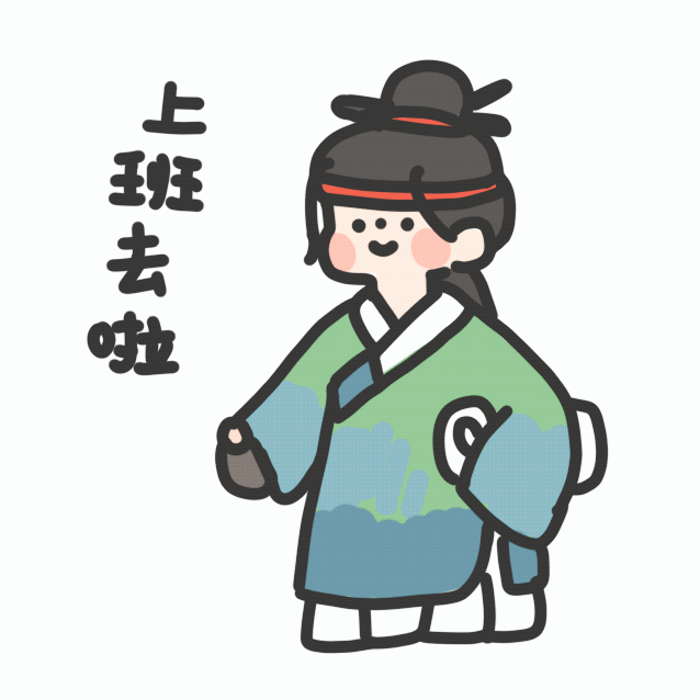 江南百景图动态表情包