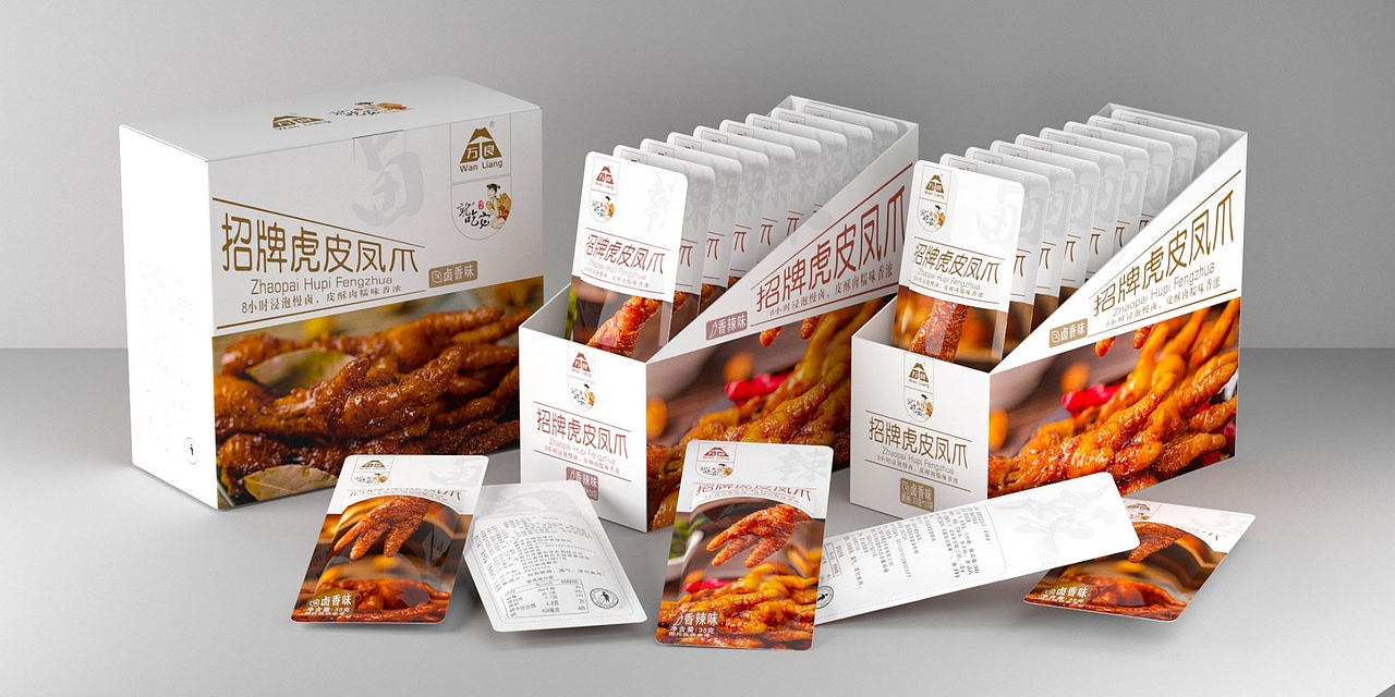虎皮凤爪（图ZMjU0NTYzMzUy） - 包装 - 站酷设计师微信18008066649原创素材 - 站酷ZCOOL
