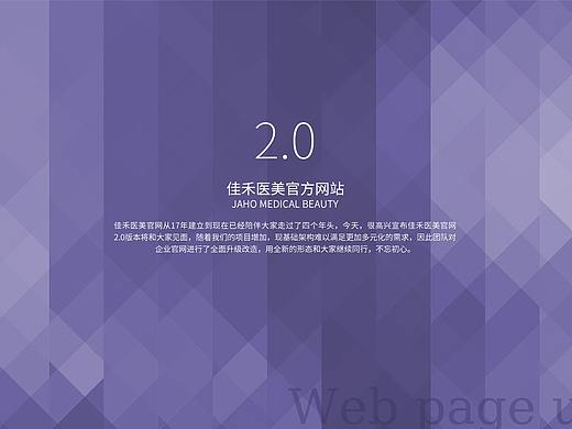 作品整理(企业官网)