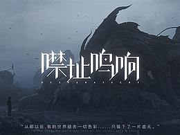 参考