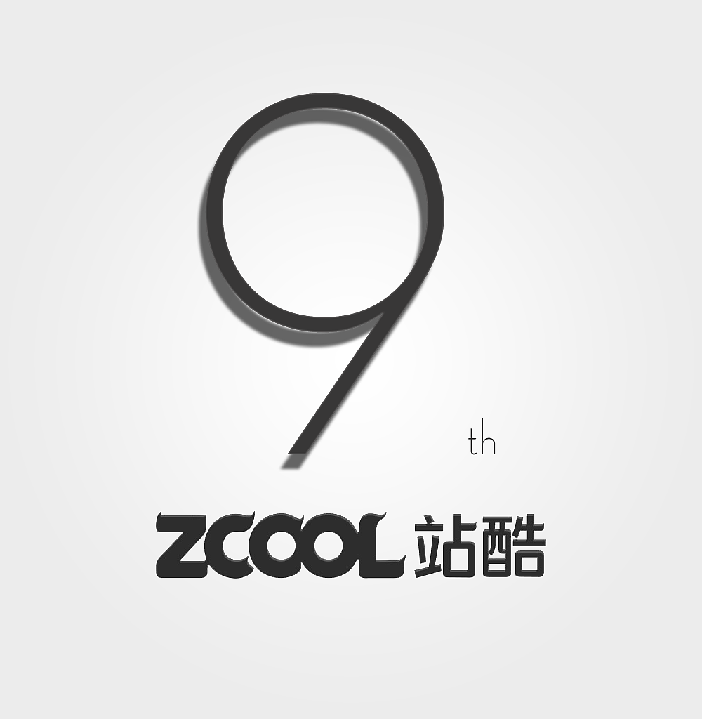 ZCOOL9（图ZMzEyMDcwOTI=） - 宣传物料 - 站酷设计师coolbox原创素材 - 站酷ZCOOL